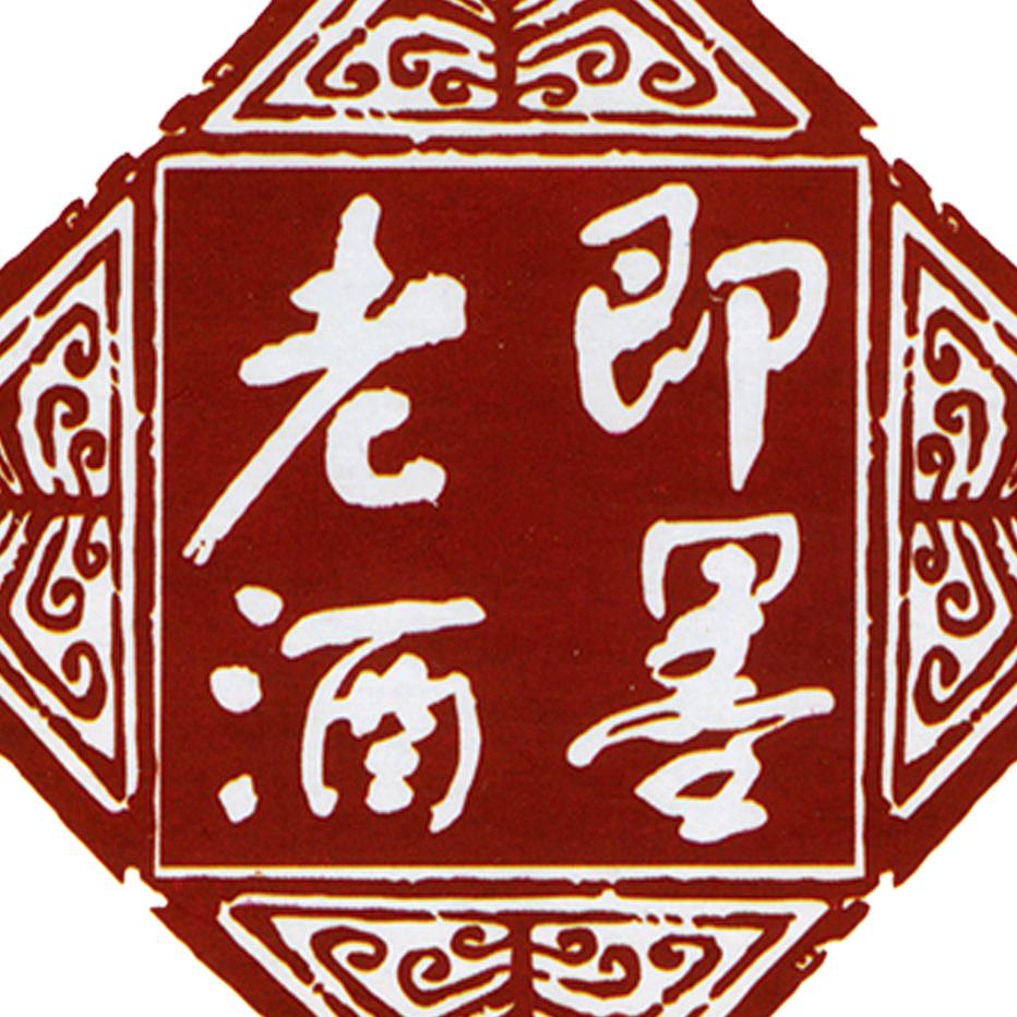 即墨黄酒旗舰店
