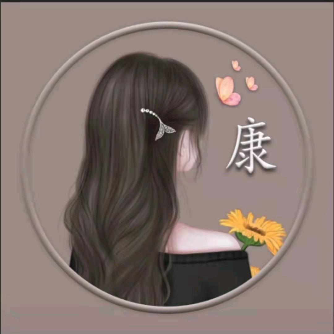 静……