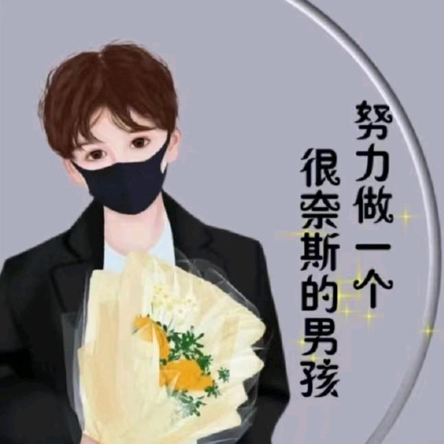 望着井口等天鹅