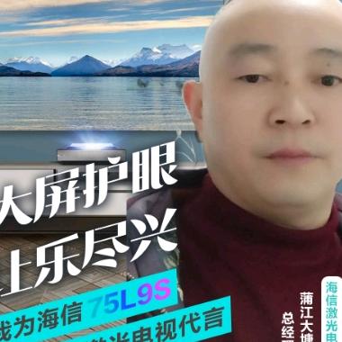 大塘格力天平家电