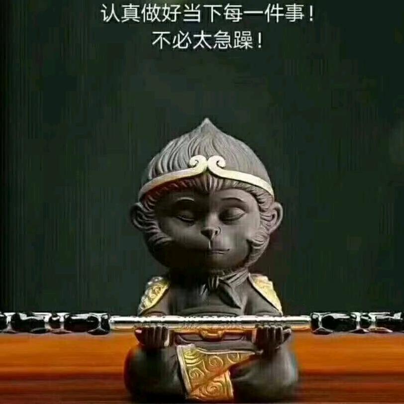 国栋兄