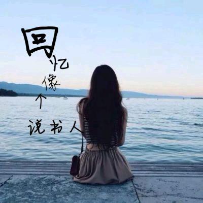 远嫁江苏云南妹