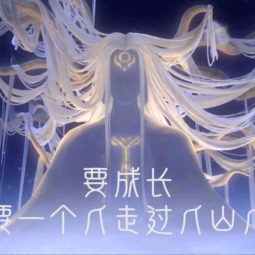 温心❤️最美⁵⁸⁸