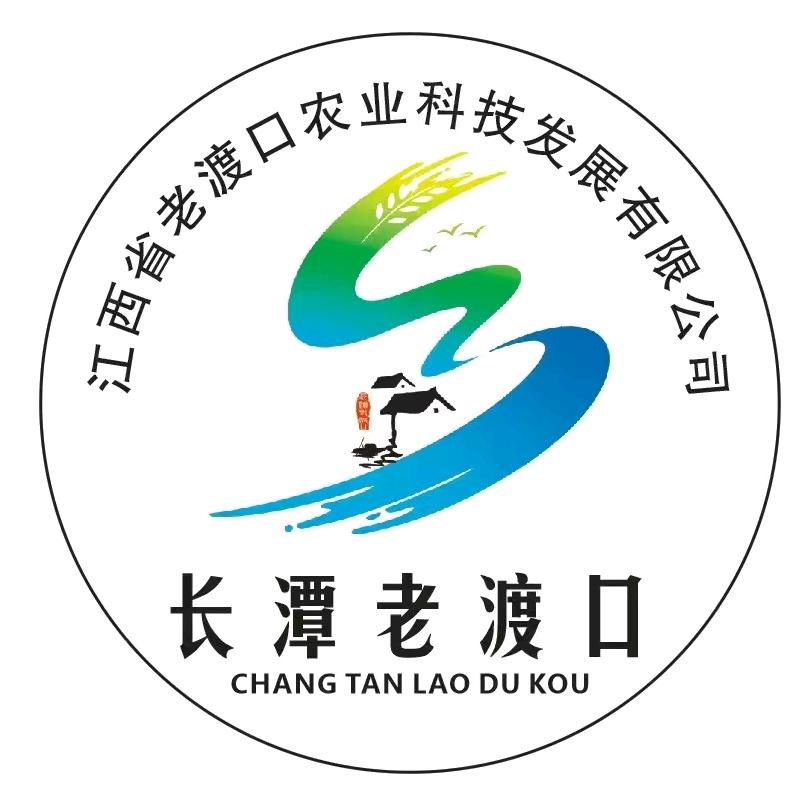 江西省老渡口农业科技发展有限公司