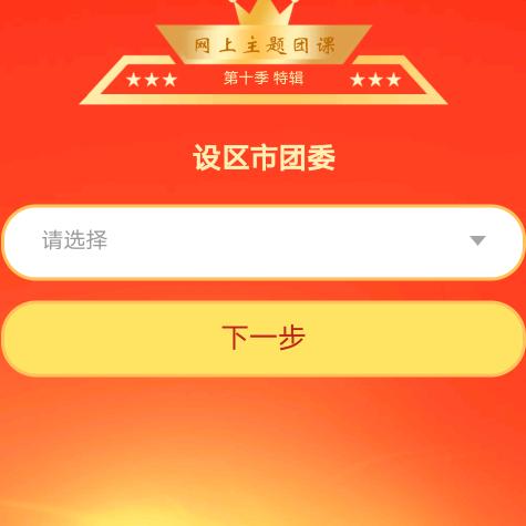 勤劳致富