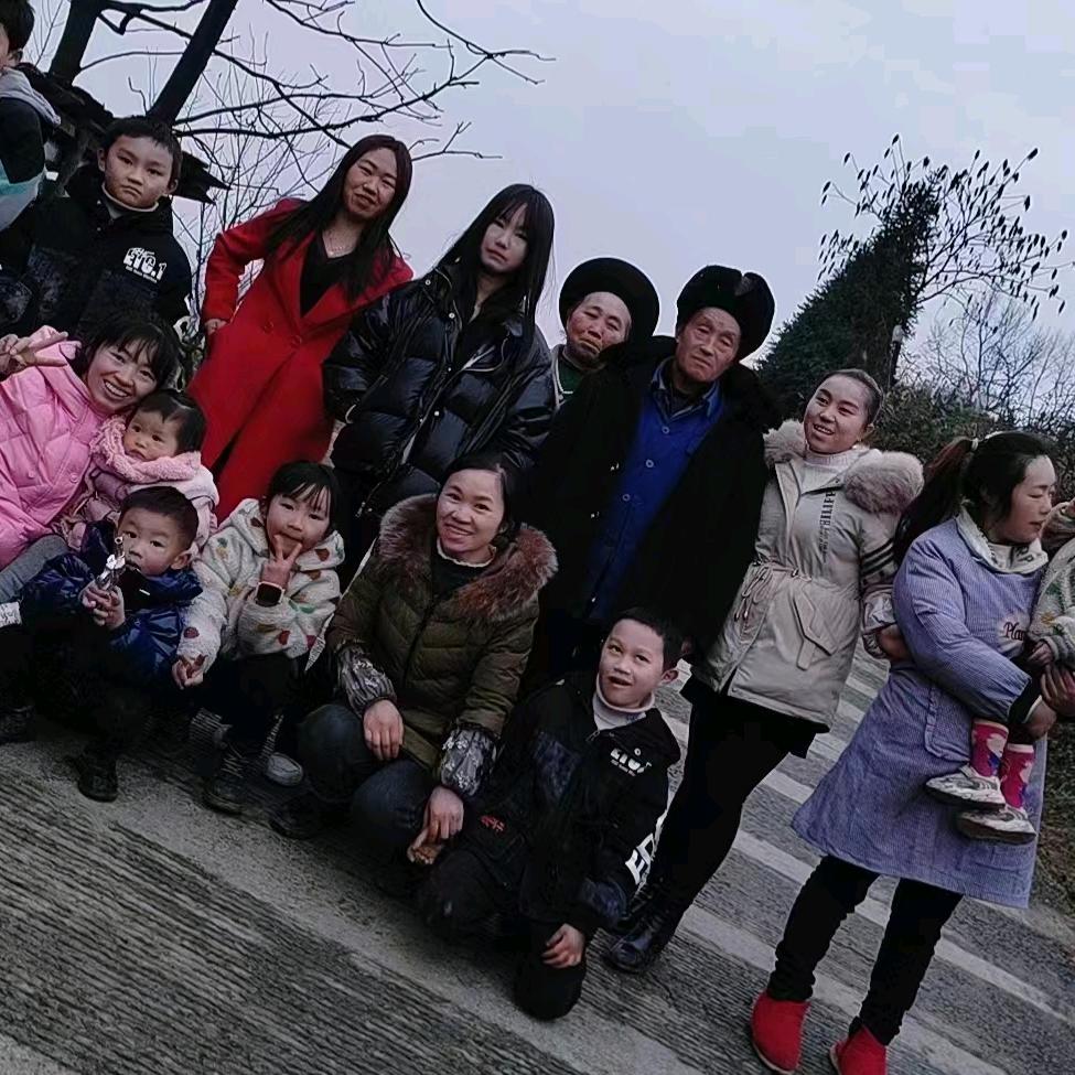 幸福的一家人，