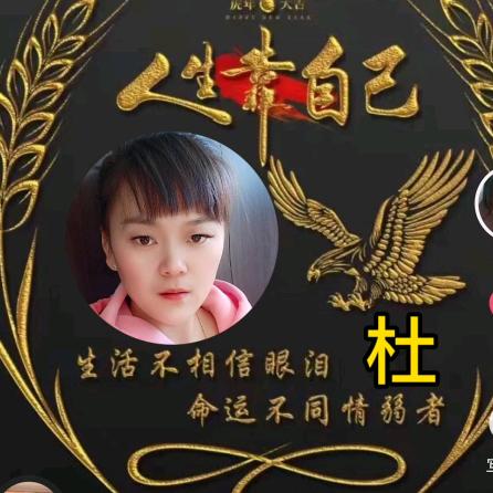 小玲