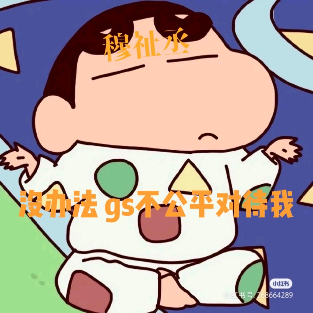 六嘉十一