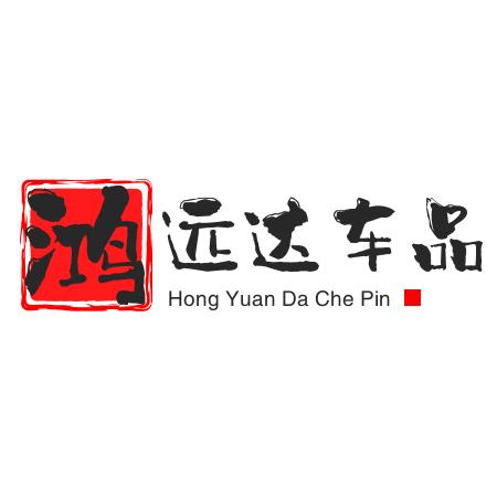鸿远达车品【汽车钥匙保护套】