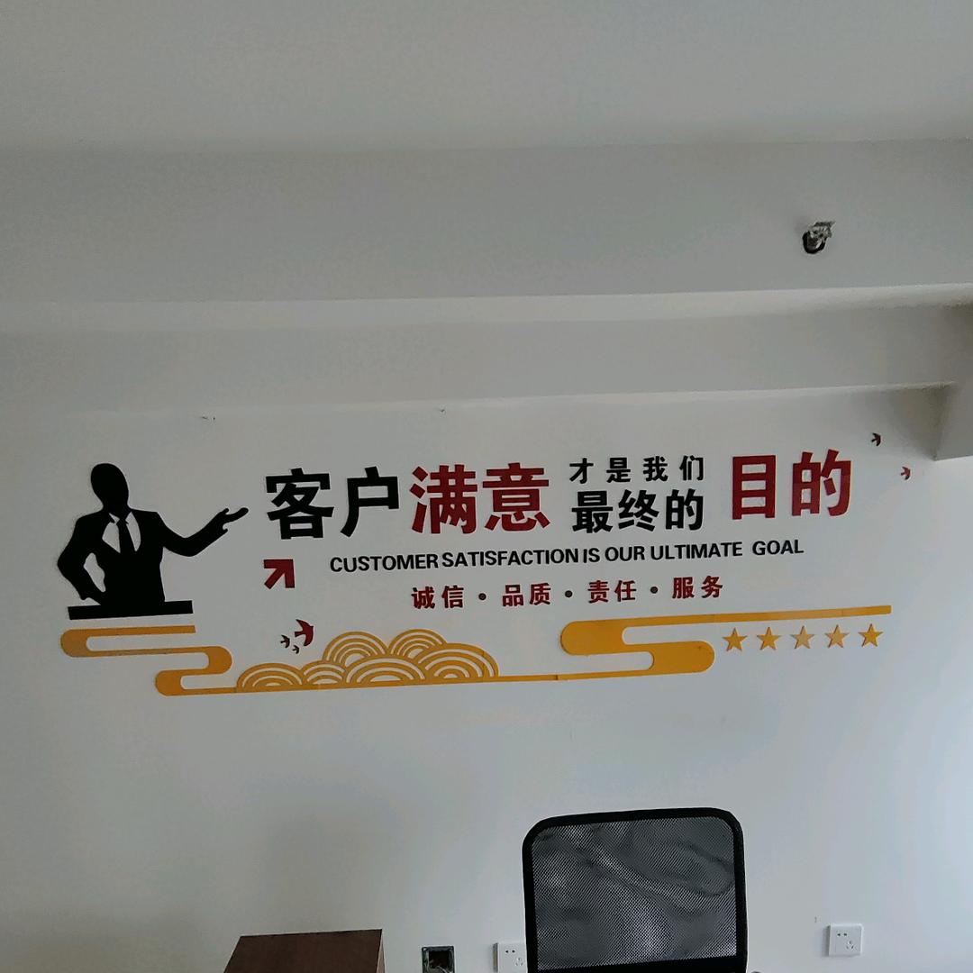 天津德匠装修工程有限公司