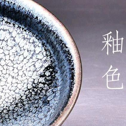 釉色茶具百货
