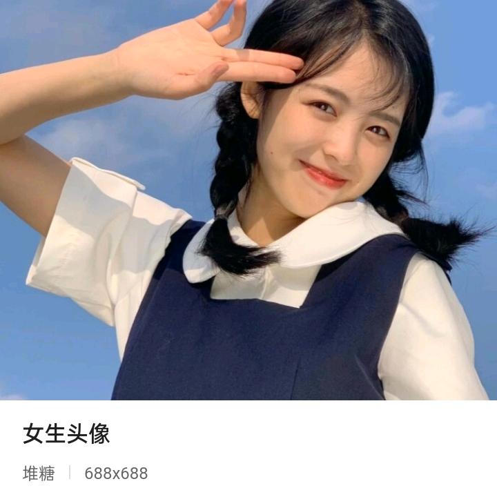 顺女