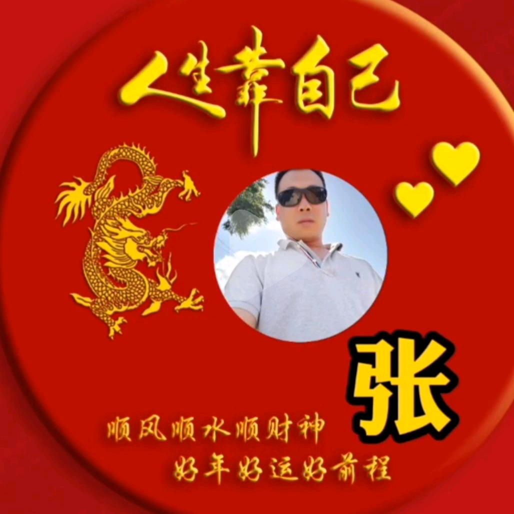 艺燊