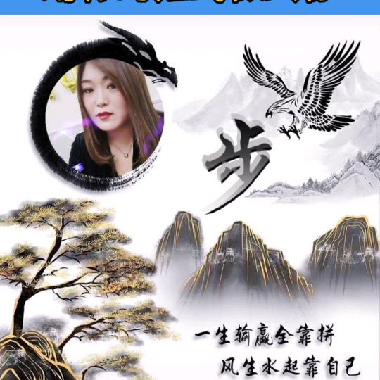 卖混凝土的老姐姐