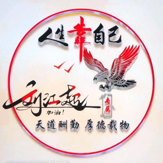 西安六哥