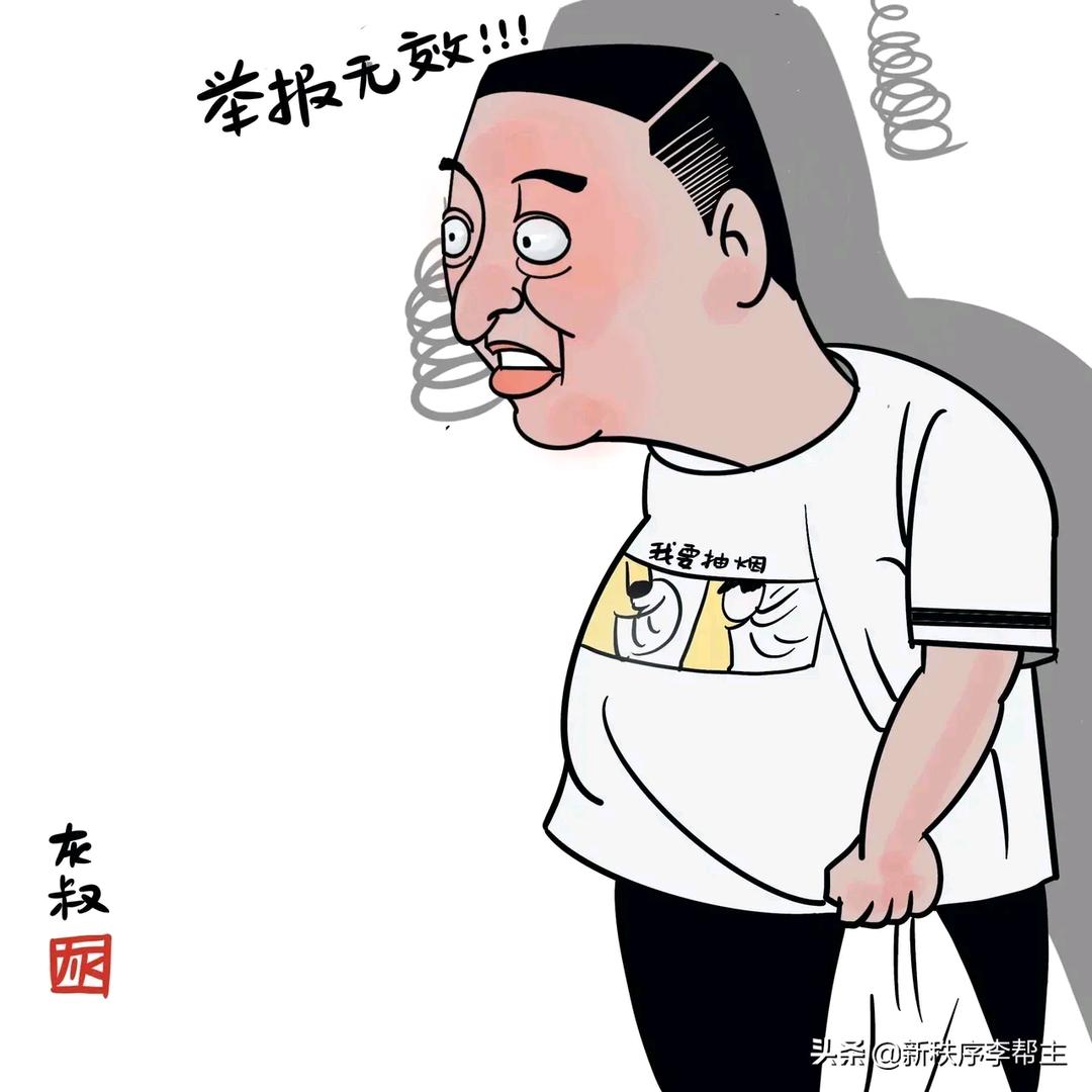 本地大叔