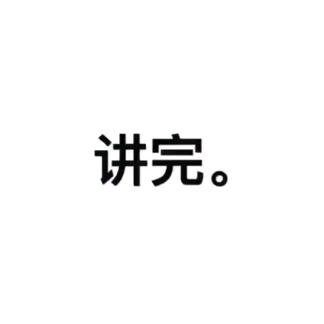 陌xoxo见