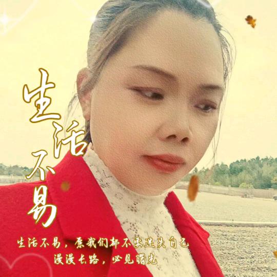@ 快乐海燕