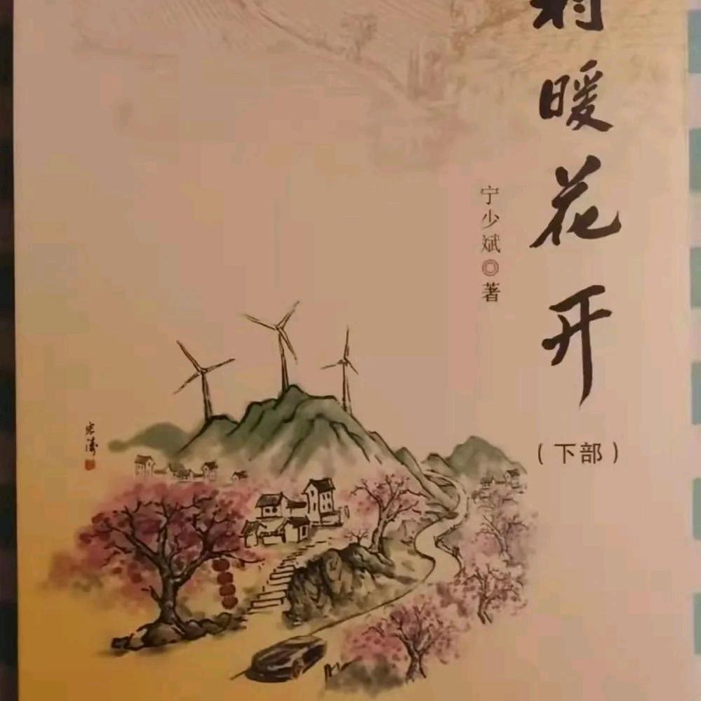 草绿花红