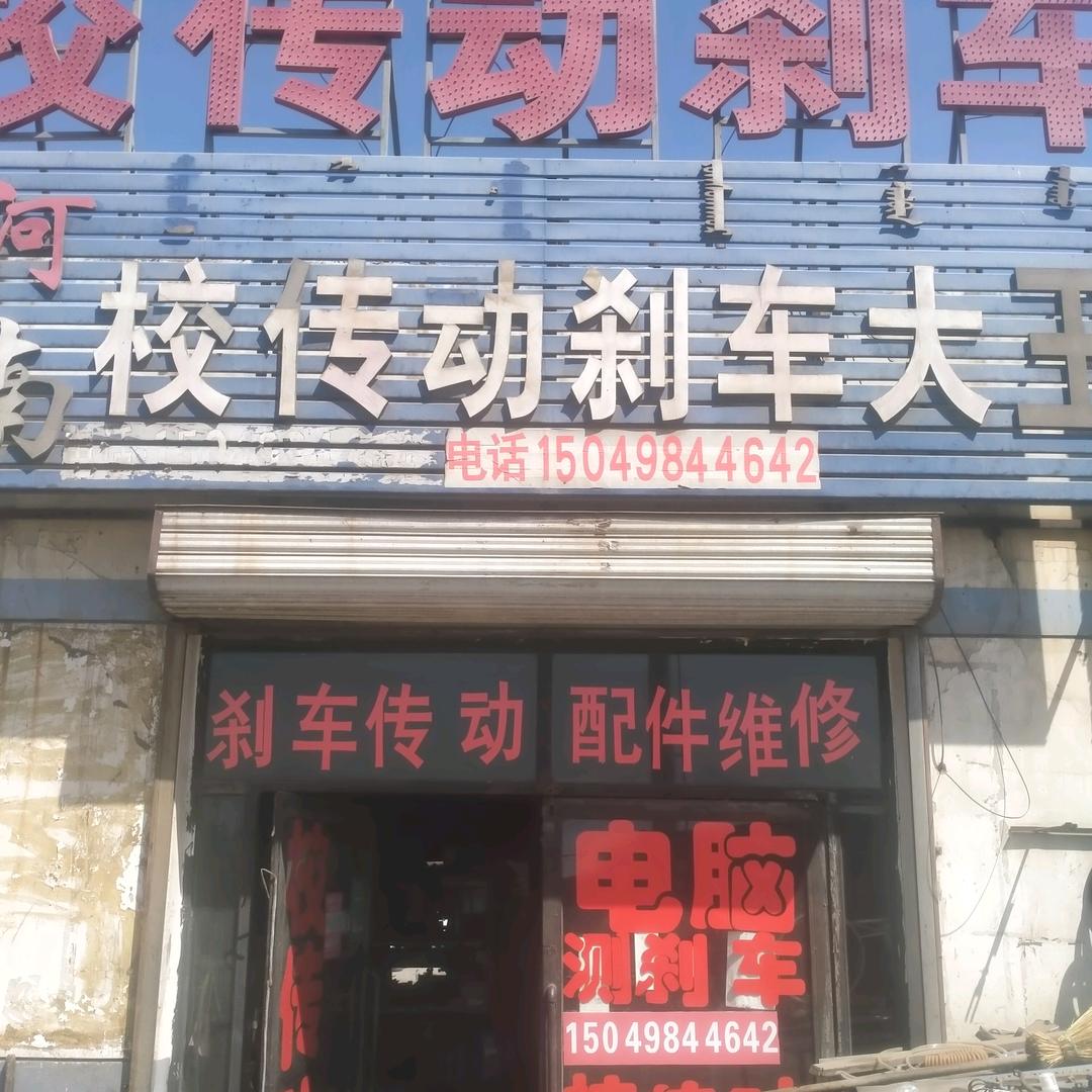 杨涛