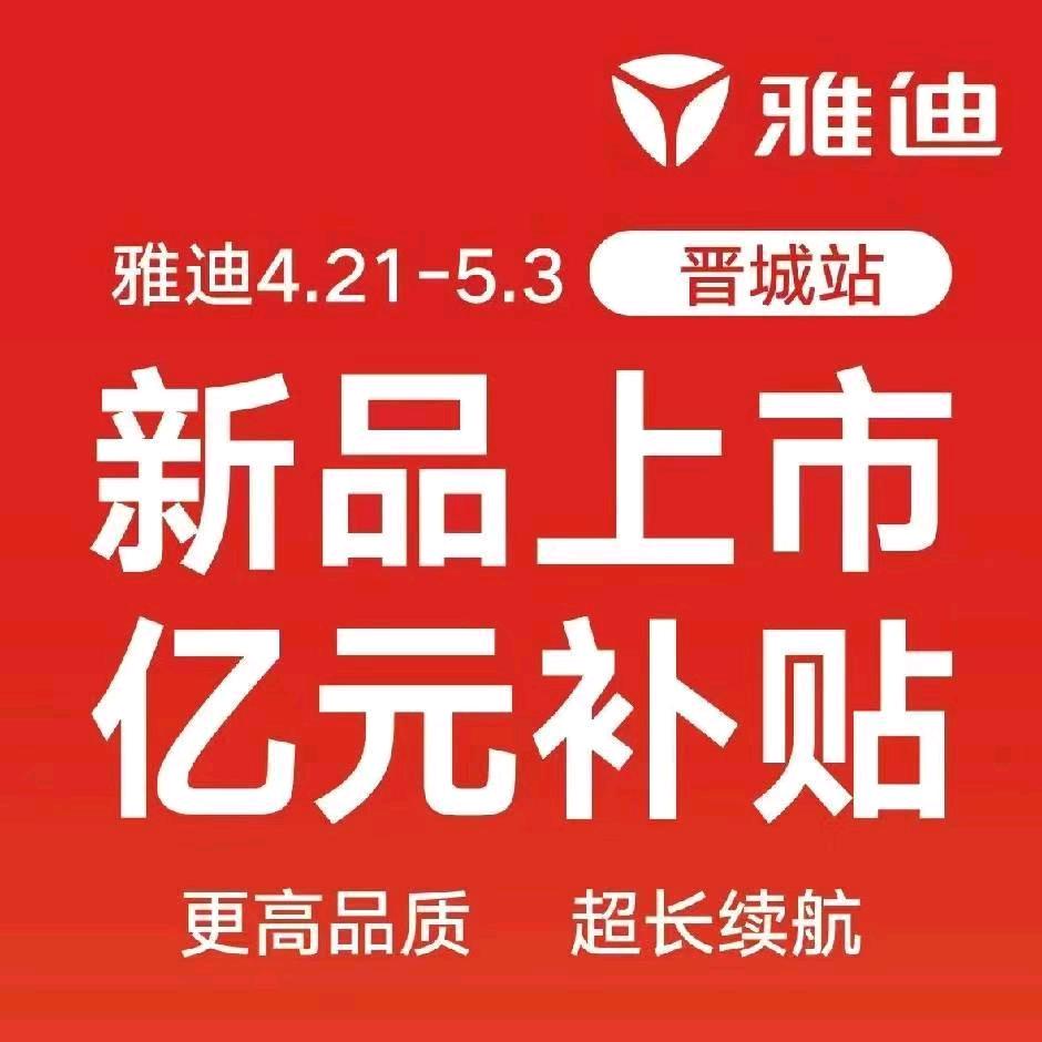 川底雅迪1