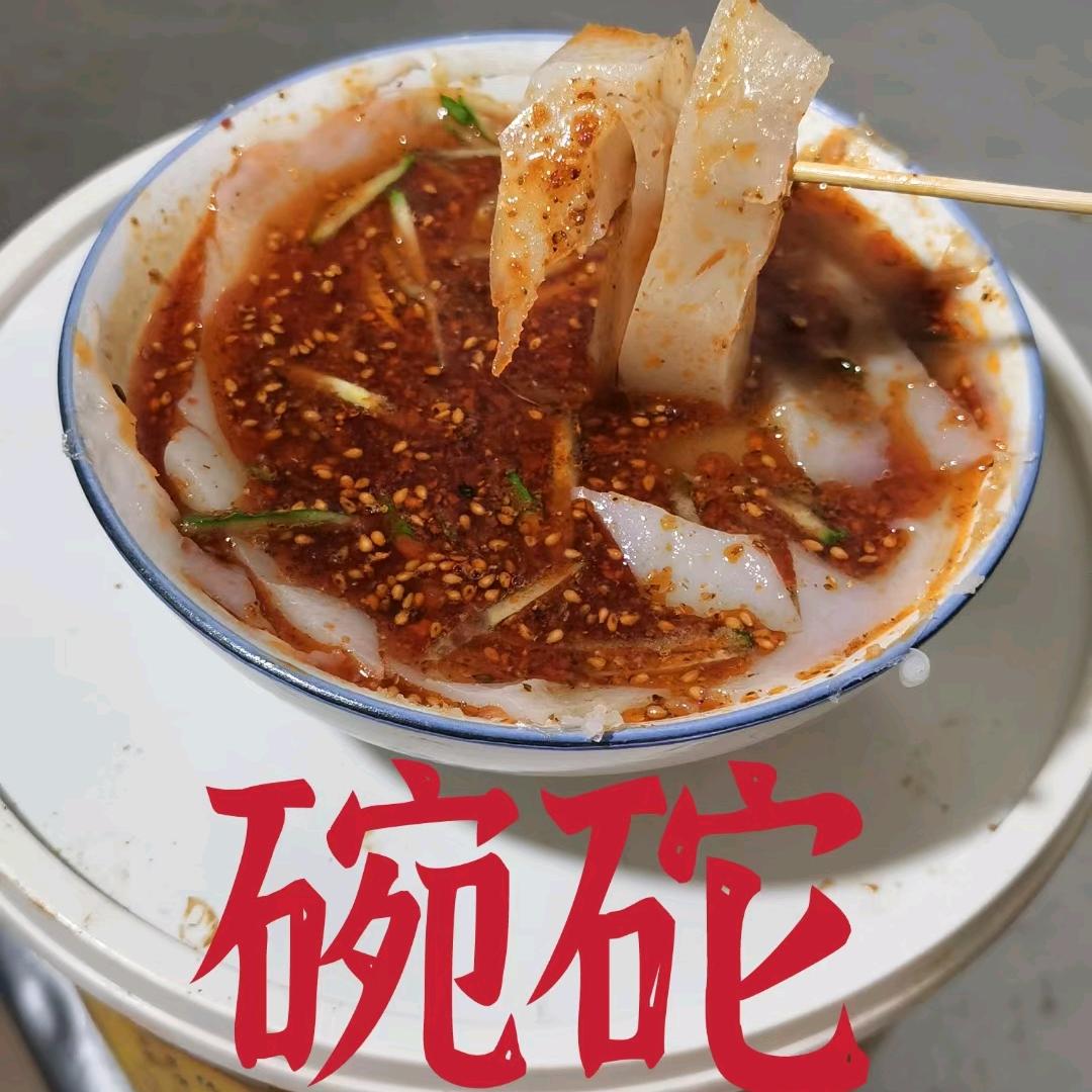 东胜区高老婆碗砣(招加盟)