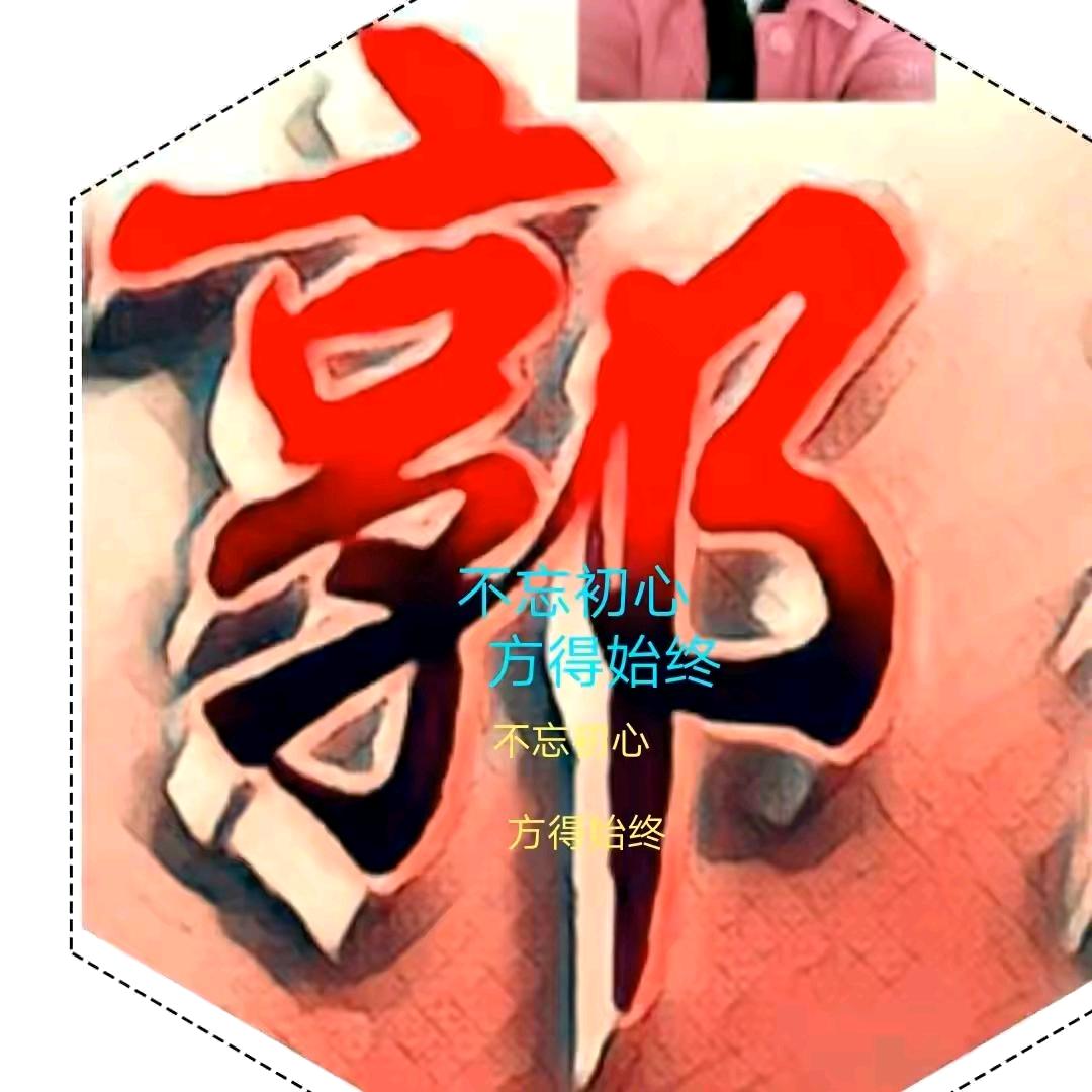 清晨