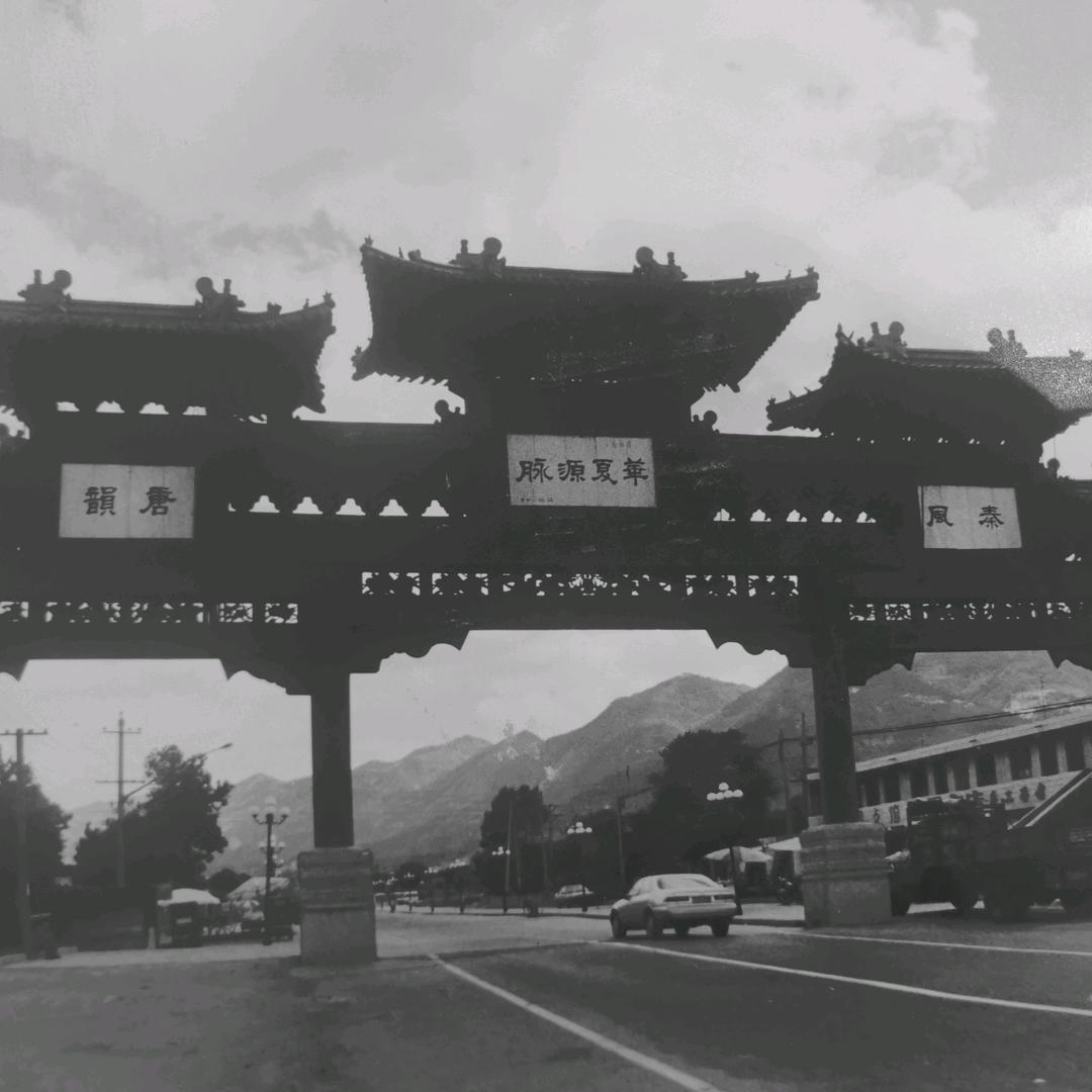 老照片回忆录