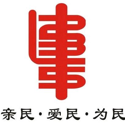 以诚待人