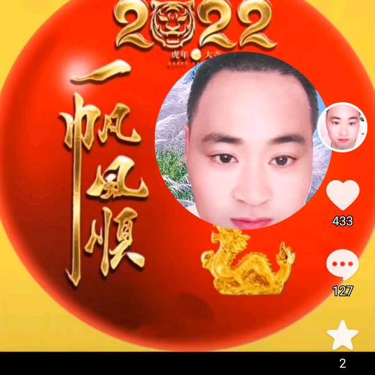 万事如意88