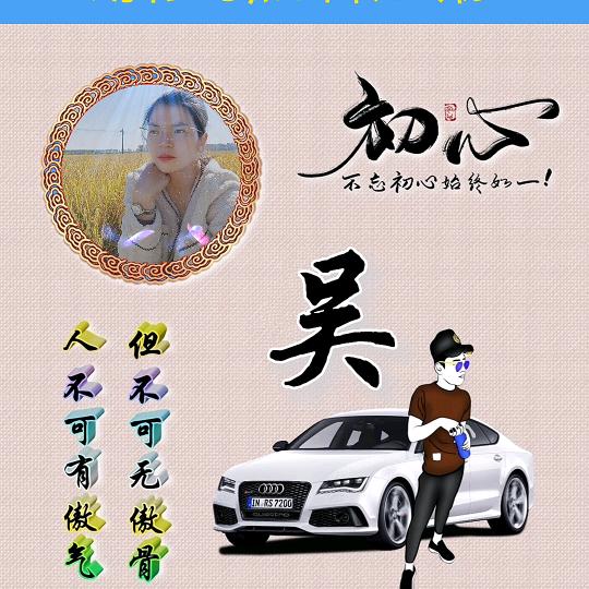 落霞与孤鹜齐飞