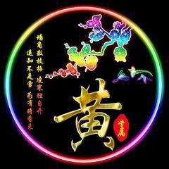 欣馨