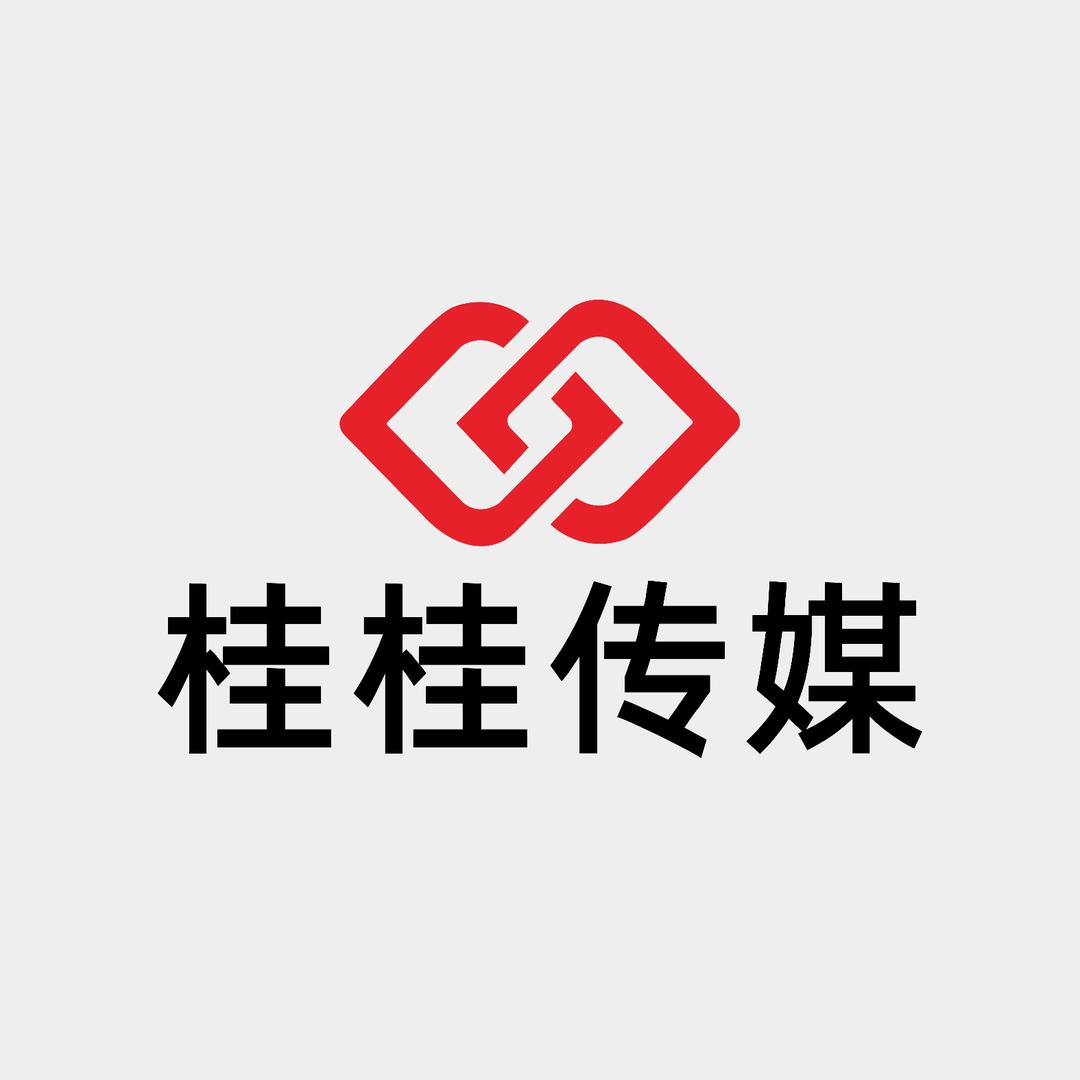 桂桂传媒