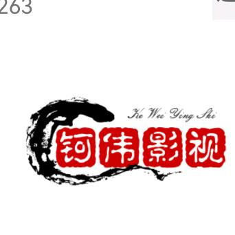 珂伟影视