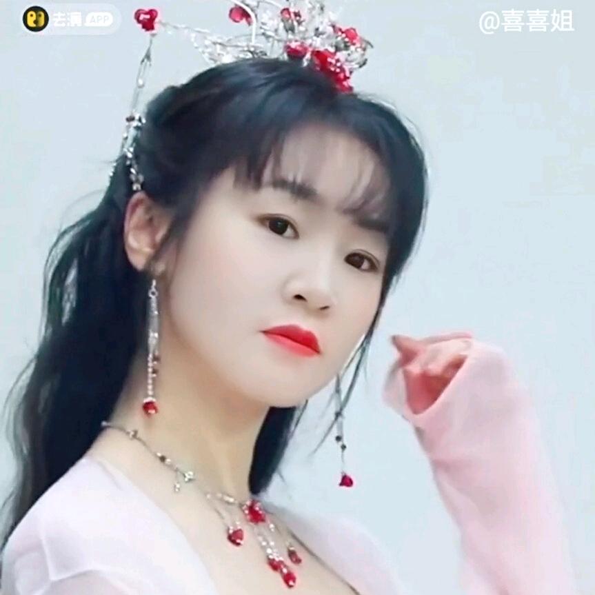 喜喜姐