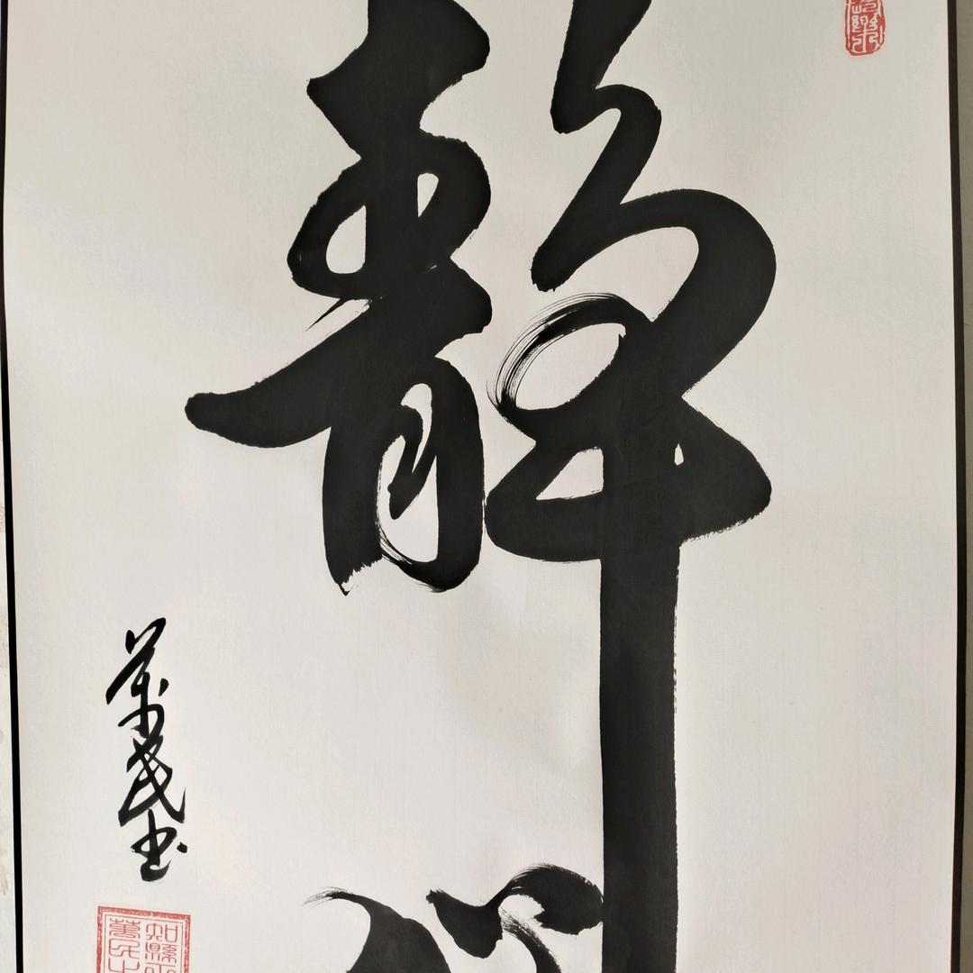 大鹏展翅