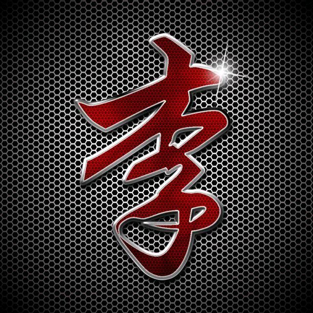 不仰望别人，自己亦是风景。