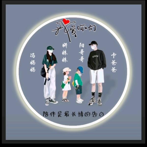花妞