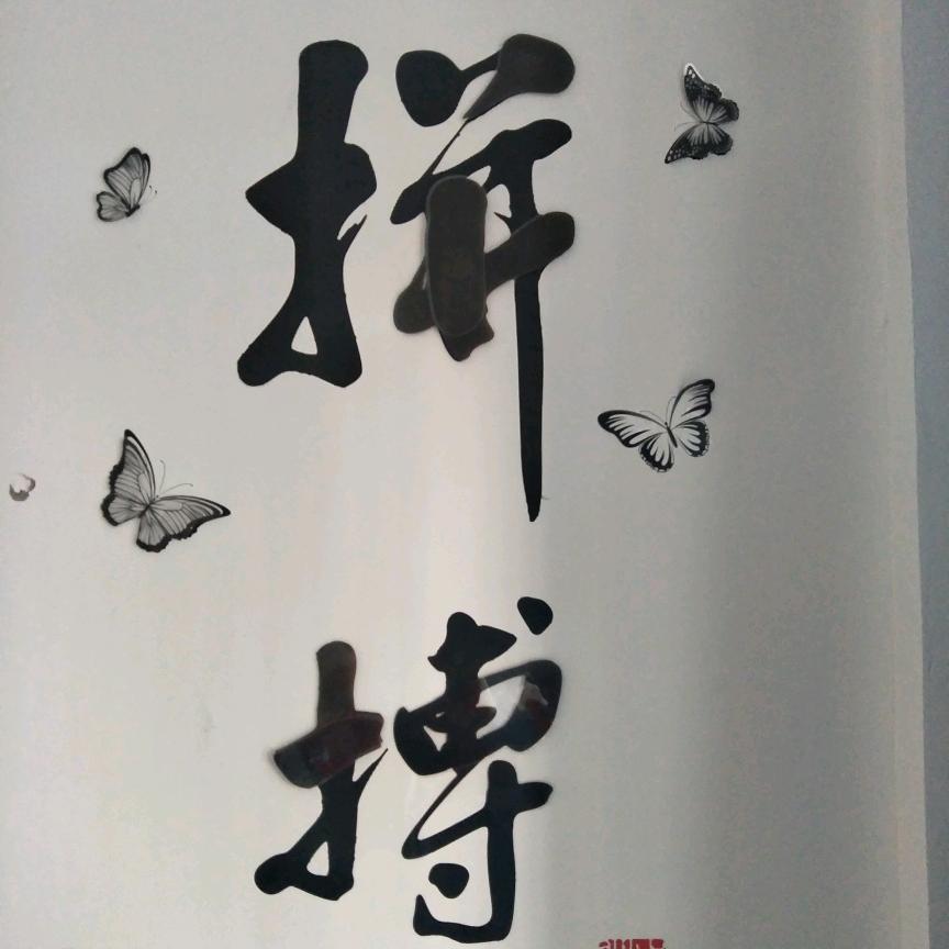 芜湖市科航建筑劳务有限公司