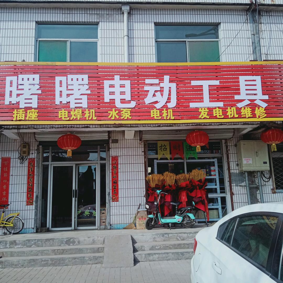 曙光