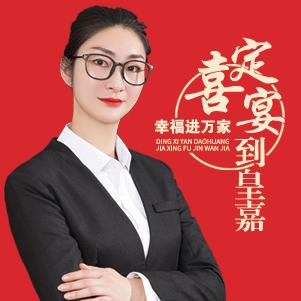 锦泰～兴化宴～顾琴凤