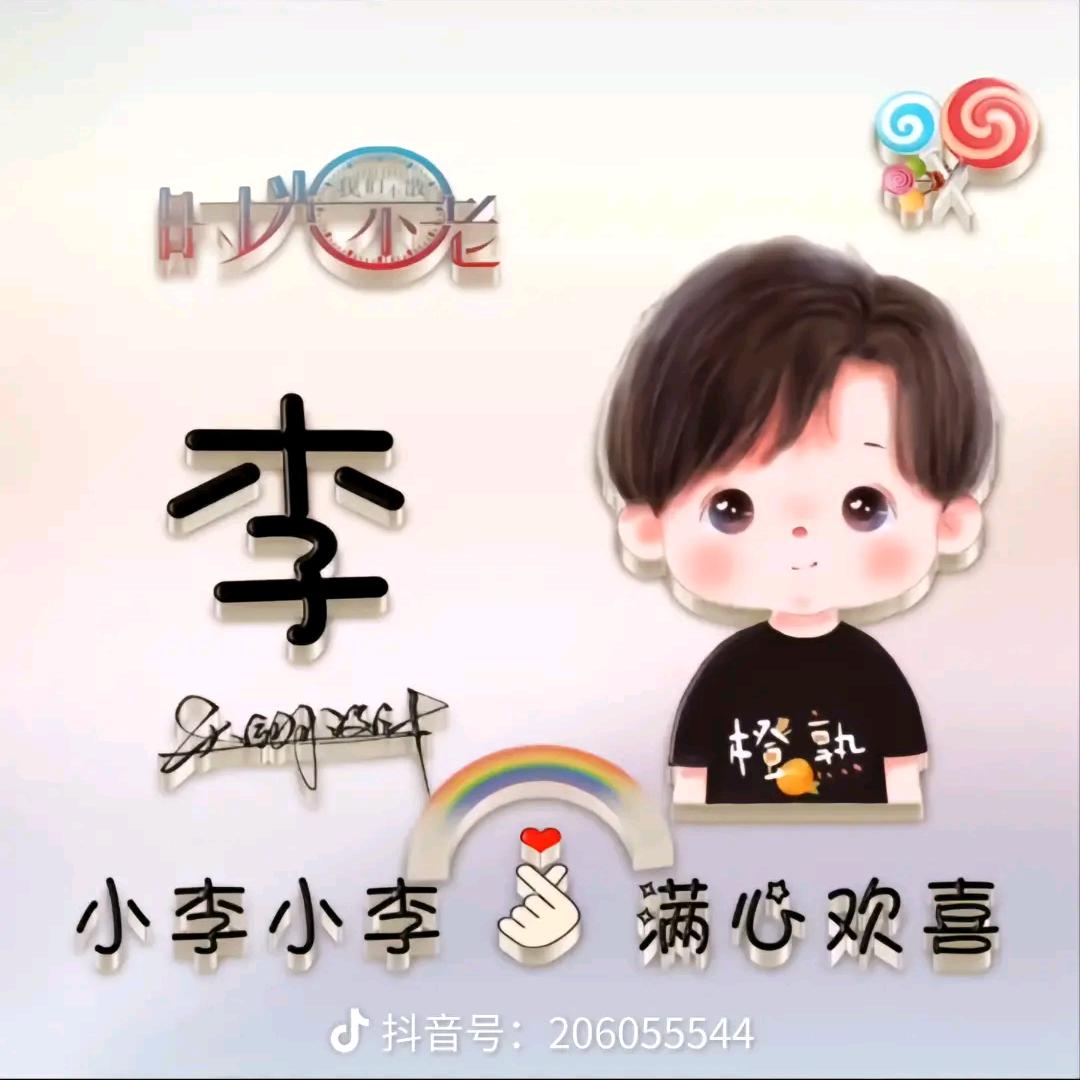 最好的我们