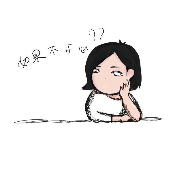 累要自己扛