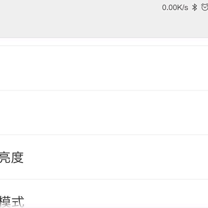 帮我的会一生平安