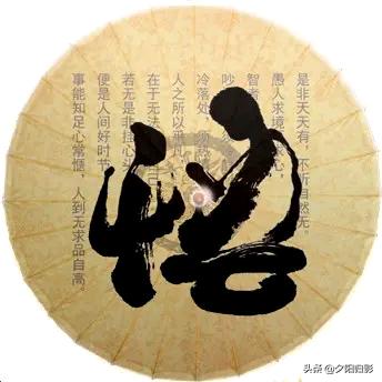以善为本
