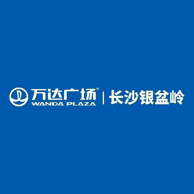 长沙银盆岭万达广场