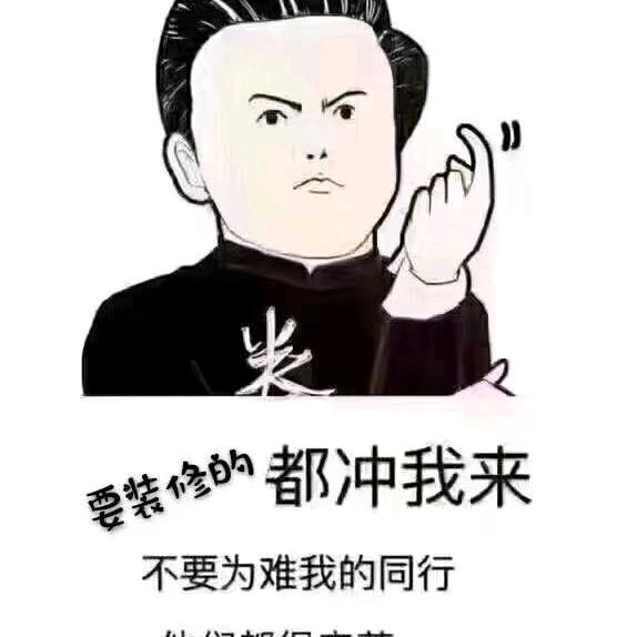 有点嚣·张先生