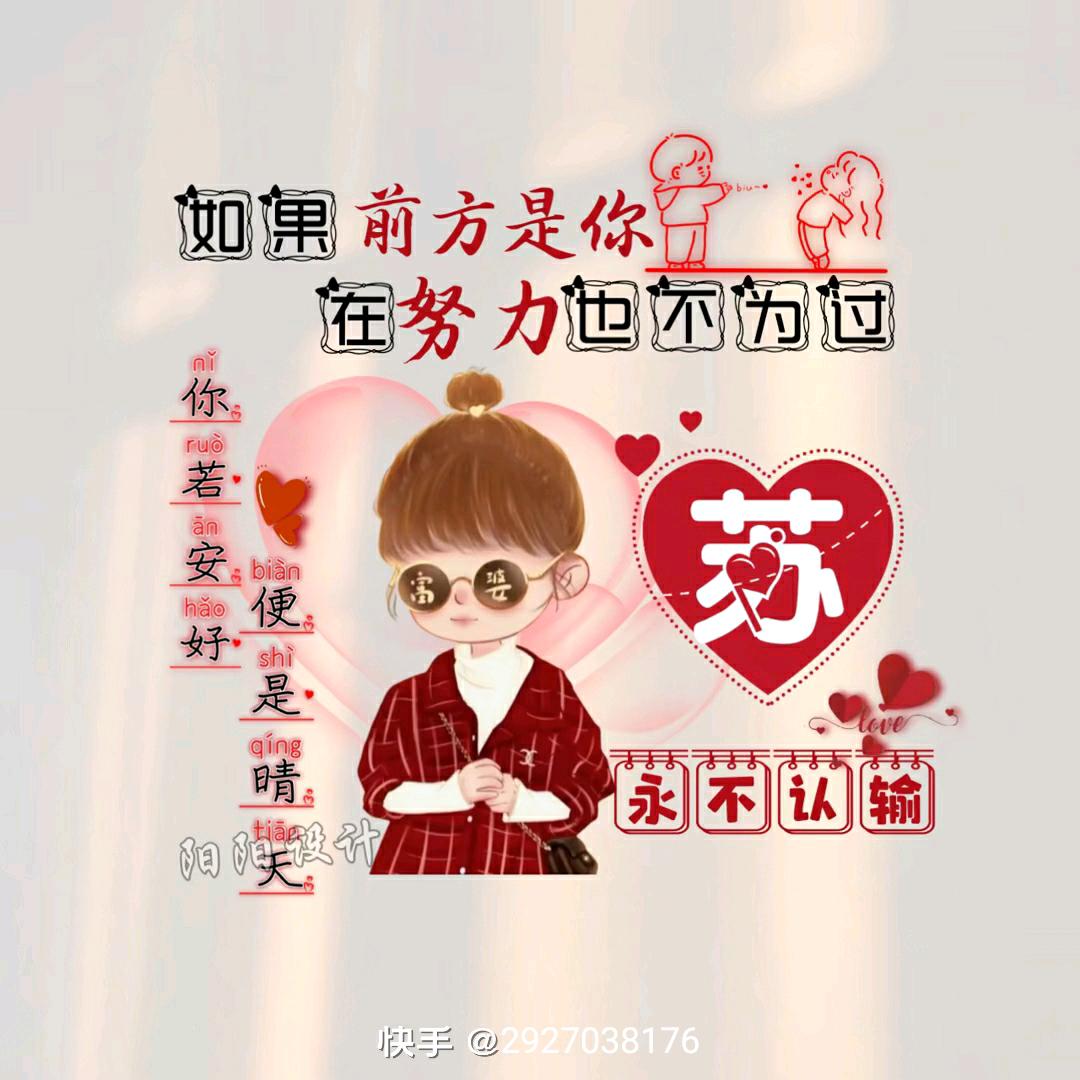 ࿐᭄姐是💞ღ࿐᭄限💞量版