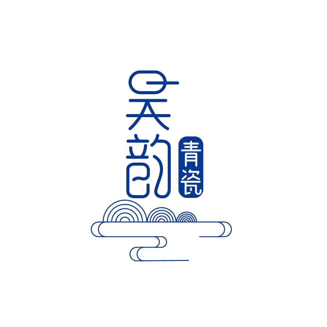 昊韵青瓷