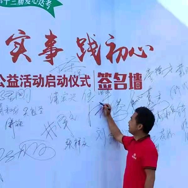 伍教练